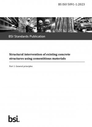 Структурное вмешательство в существующие бетонные конструкции с использованием вяжущих материалов. Общие принципы.