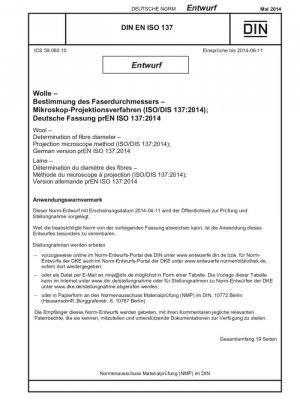 Определение диаметра шерстяного волокна методом проекционной микроскопии (черновой)