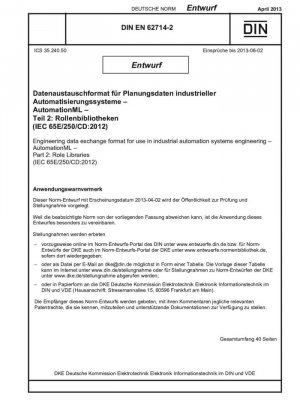 Формат обмена инженерными данными для использования при проектировании систем промышленной автоматизации. Язык разметки автоматизации. Часть 2. Библиотеки ролевых классов