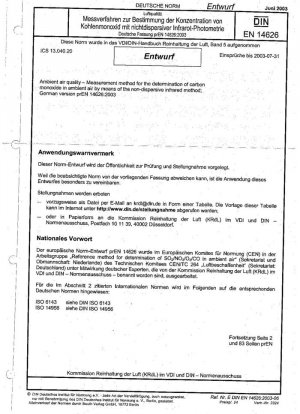 Окружающий воздух. Стандартный метод измерения концентрации монооксида углерода методом недисперсионной инфракрасной спектроскопии.