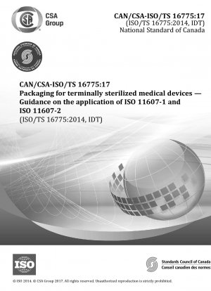 Упаковка окончательно стерилизованных медицинских изделий. Руководство по применению ISO 11607-1 и ISO 11607-2.