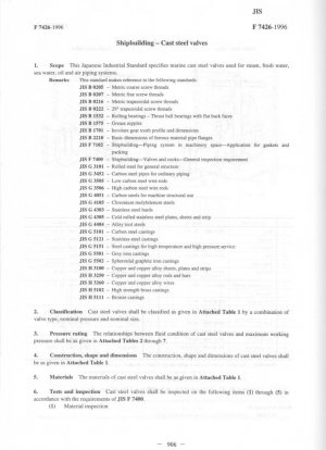 Судостроение. Клапаны из литой стали.