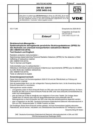 Приборы радиационной защиты — Персональные детекторы радиации на основе спектроскопии (SPRD) для обнаружения незаконного оборота радиоактивных материалов