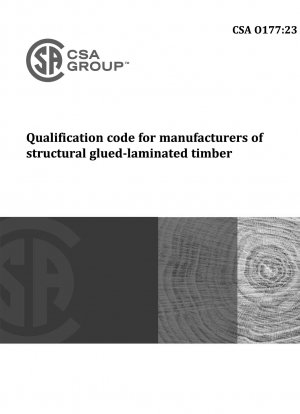 Квалификационный код производителей конструкционного клееного бруса