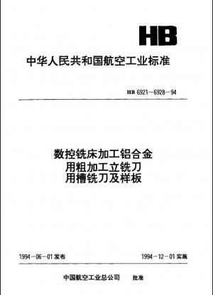 HB 6911~6912-94 HB 6914~6915-94.Д=75~80мм