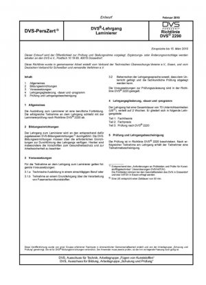 Руководство DVS® 2290 для программы обучения композитного ламинатора