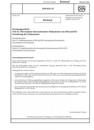 Стандартизация. Часть 15. Внедрение международных документов ISO и IEC. Представление документов.