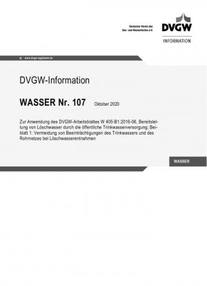 DVGW Информация WASSER № 107 Октябрь 2020