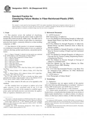 Стандартная практика классификации видов отказов в соединениях из армированного волокном пластика (FRP)