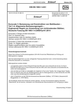 Еврокод 3: Bemessung und Konstruktion von Stahlbauten - Части 1-4: Allgemeine Bemessungsregeln - Ergänzende Regeln zur Anwendung von nichtrostenden Stählen