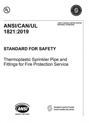 Стандарт UL на безопасность спринклерных труб и фитингов из термопластика для противопожарной защиты