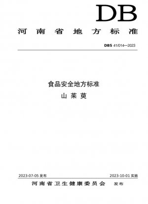 кизил