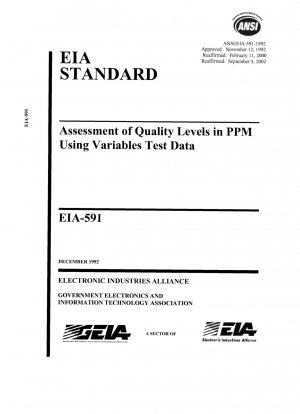 Оценка уровней качества в PPM с использованием переменных тестовых данных