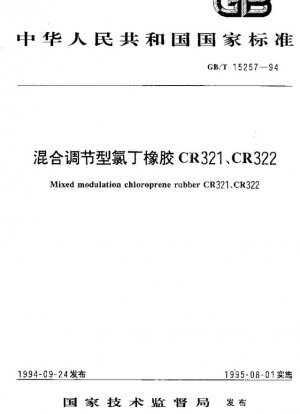 Хлоропреновый каучук смешанной модуляции CR321,CR322