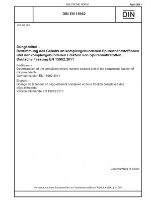 Удобрения - Определение содержания комплексных микроэлементов и комплексной фракции микроэлементов; Немецкая версия EN 15962:2011.