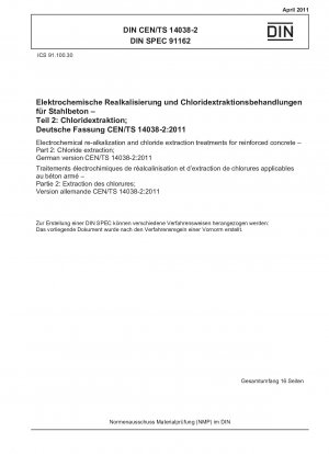 Электрохимическое переподщелачивание и хлорид-экстракционная обработка железобетона. Часть 2: Хлоридная экстракция; Немецкая версия CEN/TS 14038-2:2011