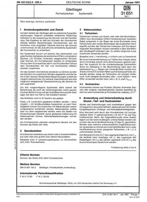 Подшипники скольжения; систематические, символы