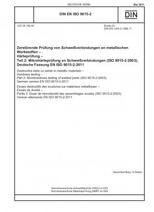 Разрушающие испытания сварных швов металлических материалов. Испытание твердости. Часть 2. Испытание микротвердости сварных соединений (ИСО 9015-2:2003); Немецкая версия EN ISO 9015-2:2011.