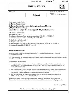 Методы безопасности информационных технологий. Требования безопасности для криптографических модулей (ISO/IEC 19790:2012)
