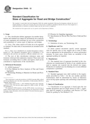 Стандартная классификация размеров заполнителя для строительства дорог и мостов