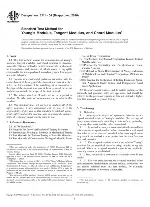 Стандартный метод испытаний модуля Юнга, касательного модуля и модуля хорды