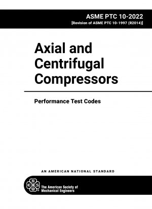 Коды испытаний производительности осевых и центробежных компрессоров