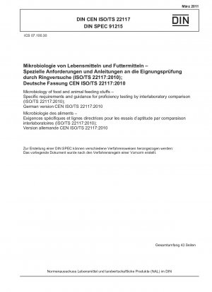 Микробиология пищевых продуктов и кормов для животных. Особые требования и руководство по проверке квалификации путем межлабораторного сравнения (ISO/TS 22117:2010); Немецкая версия CEN ISO/TS 22117:2010.