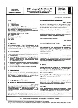 Немецкий курс обучения сварке DVS DVC 1 A