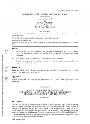 Действия по конструктивному проектированию – Общие принципы