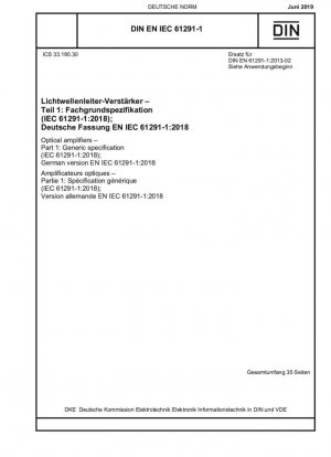 Оптические усилители. Часть 1. Общая спецификация (IEC 61291-1:2018); Немецкая версия EN IEC 61291-1:2018 / Примечание: DIN EN 61291-1 (2013-02) остается действительным наряду с этим стандартом до 27 марта 2021 г.