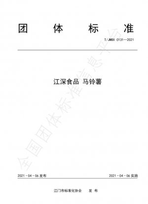 Jiangshen Foods Картофель