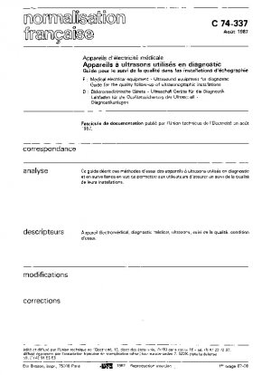  Медицинское электрооборудование - Ультразвуковое оборудование для диагностики Руководство по контролю качества ультразвуковых установок