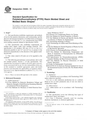 Стандартные спецификации для формованных листов из полимера политетрафторэтилена (ПТФЭ) и формованных основных форм