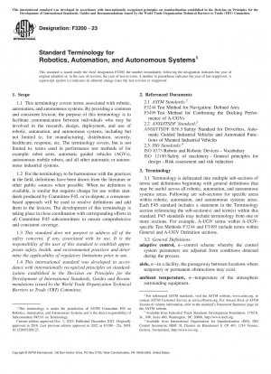 Стандартная терминология робототехники, автоматизации и автономных систем