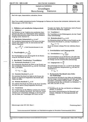 Коэффициенты расчета характеристик стального каната