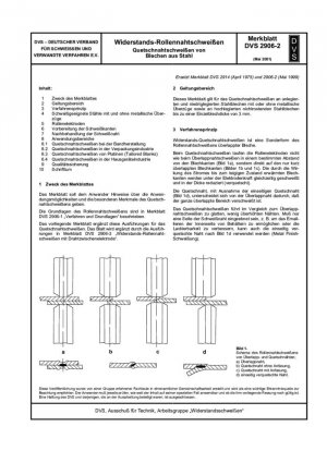 Руководство по сварке стальных листов в зазор между роликами