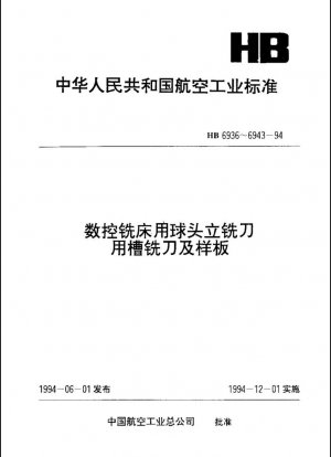 HB 6930-94 HB 6933-94.D=45~80 мм для пазовой фрезы для четырехзубой шаровой концевой фрезы