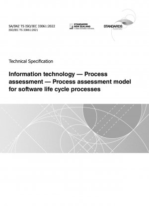 Информационные технологии. Оценка процессов. Модель оценки процессов жизненного цикла программного обеспечения.