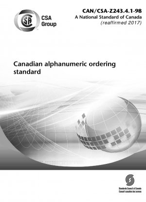 Канадский буквенно-цифровой стандарт заказа