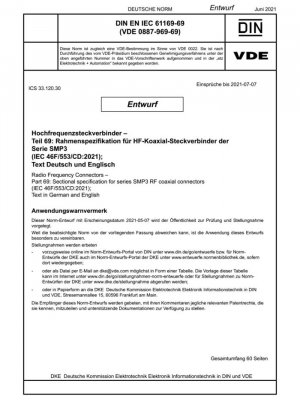Радиочастотные разъемы — Часть 69: Групповая спецификация для коаксиальных радиочастотных разъемов серии SMP3