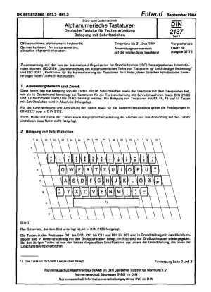 Клавиатуры для ввода данных и текста. Часть 1. Немецкая раскладка клавиатуры
