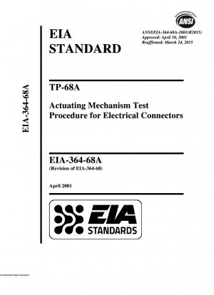 Процедура испытания исполнительного механизма электрических разъемов ТП-68А
