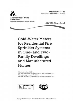 Счетчики холодной воды для бытовых спринклерных систем пожаротушения в одно- и двухсемейных жилых домах, а также в промышленных домах