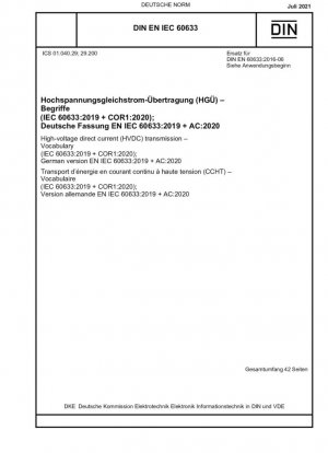 Передача постоянного тока высокого напряжения (HVDC). Словарь (IEC 60633:2019 + COR1:2020); Немецкая версия EN IEC 60633:2019 + AC:2020