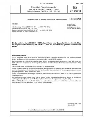 Индуктивные делители напряжения (IEC 60618:1978 + A1:1981 + A2:1997); Немецкая версия EN 60618:1997 + A2:1997.