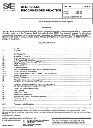 Информационная система безопасности пассажиров