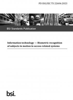 Информационные технологии Биометрическое распознавание движущихся объектов в системах доступа