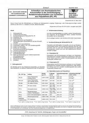 Руководство по процессу сварки трением с вращательным движением Полиолефины (ПЭ, ПП)