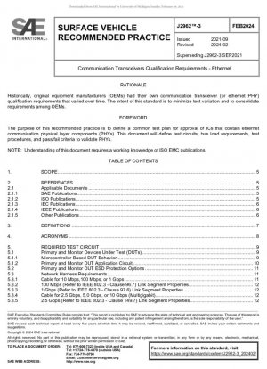 Требования к квалификации коммуникационных трансиверов - Ethernet
