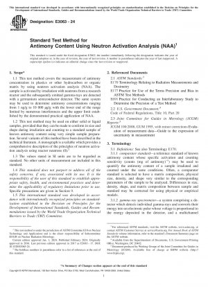 Стандартный метод определения содержания сурьмы с использованием нейтронно-активационного анализа (NAA)
